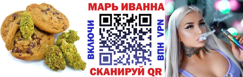 Еда ТГК марихуана  МЕГА   Костерёво 