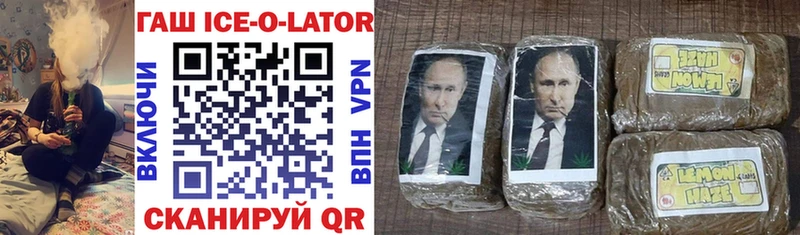 Гашиш гарик Костерёво