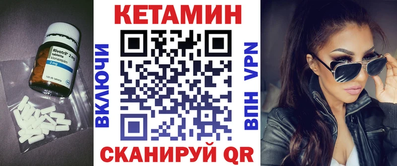 Кетамин VHQ  Костерёво 