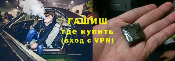 альфа пвп VHQ Магадан