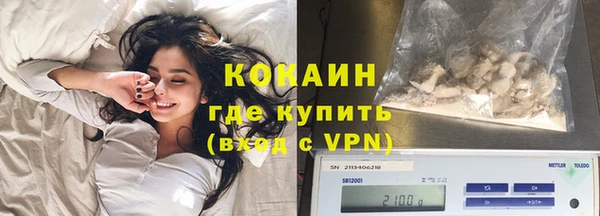 альфа пвп VHQ Магадан