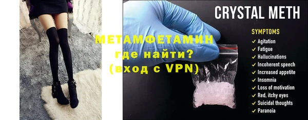 альфа пвп VHQ Магадан