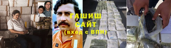 альфа пвп VHQ Магадан