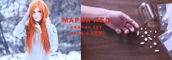 мдма Магас