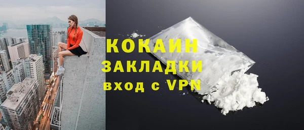 кокаин премиум Лихославль