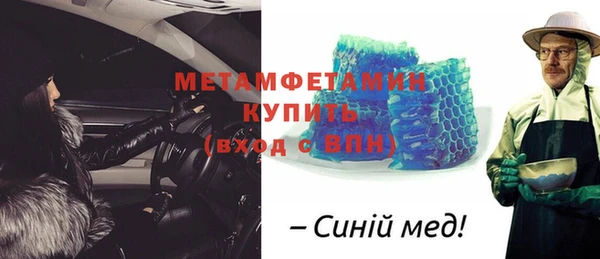 кокаин премиум Лихославль