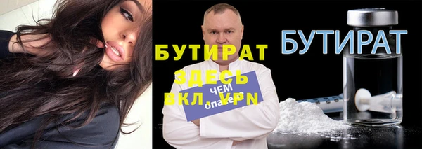 кокаин VHQ Майский