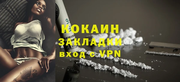 кокаин VHQ Майский