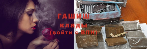 кокаин VHQ Майский