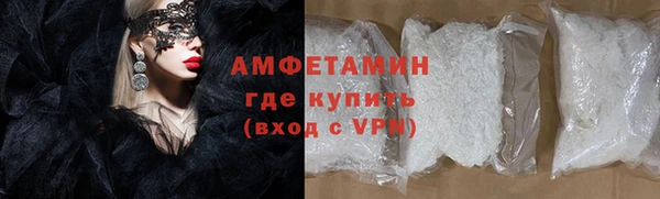 альфа пвп VHQ Магадан