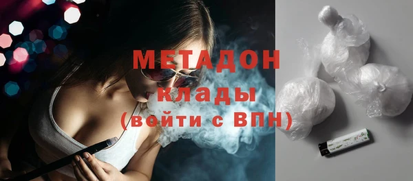 альфа пвп VHQ Магадан
