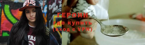 мдма Магас