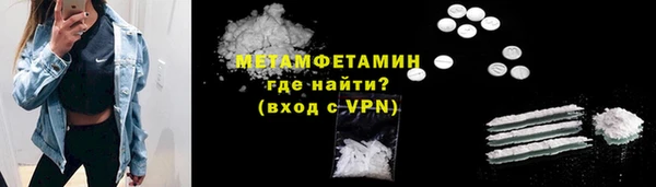кокаин VHQ Майский