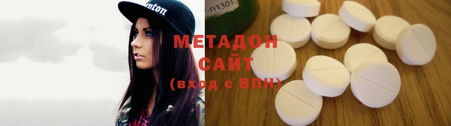 мдма Магас