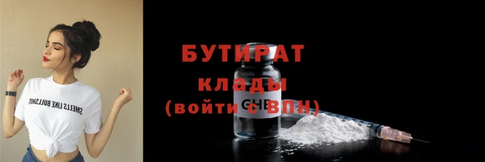 мдма Магас
