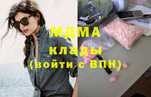 мдма Магас