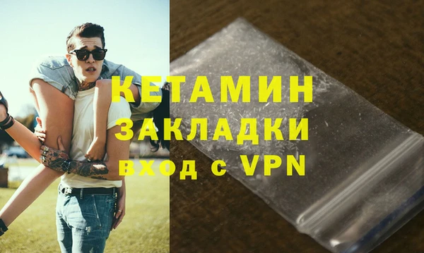 кокаин VHQ Майский