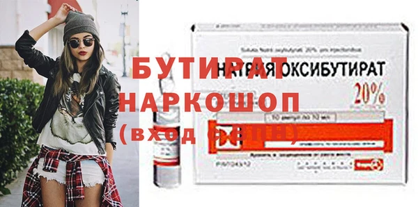 альфа пвп VHQ Магадан