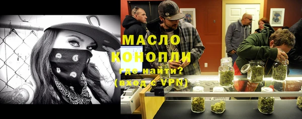 альфа пвп VHQ Магадан