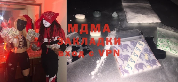 кокаин VHQ Майский