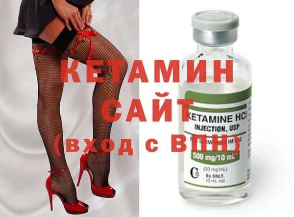 альфа пвп VHQ Магадан