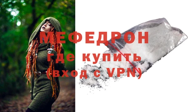 кокаин премиум Лихославль