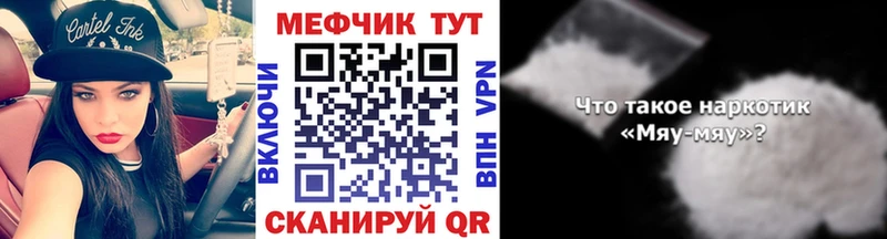 KRAKEN ССЫЛКА  Костерёво  Меф мука  цена  
