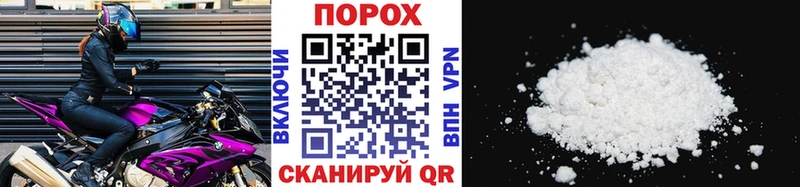 Метамфетамин пудра  Костерёво 