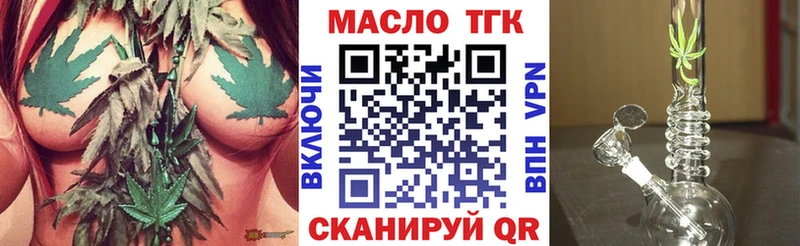 Дистиллят ТГК THC oil  Костерёво 